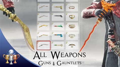 assassin's creed syndicate weapons